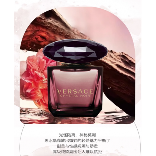 【一般贸易专柜版】范思哲星夜女士香水5ml