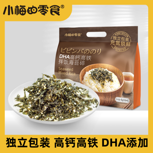 小梅的零食 DHA高钙高铁拌饭海苔碎 60g2袋