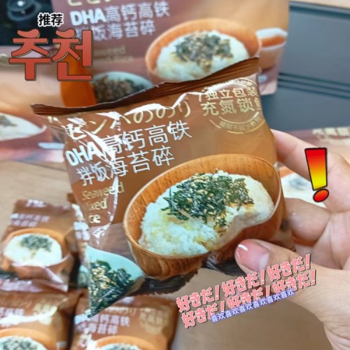 小梅的零食 DHA高钙高铁拌饭海苔碎 60g2袋