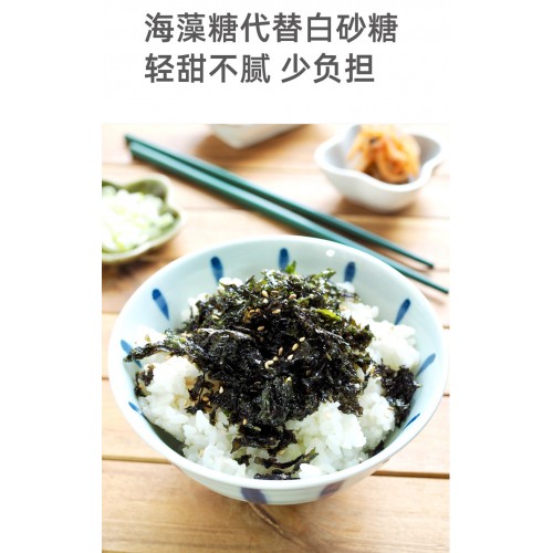 小梅的零食 DHA高钙高铁拌饭海苔碎 60g2袋