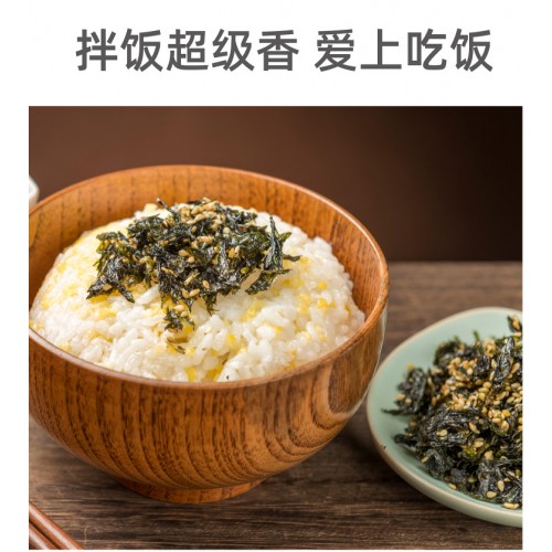 小梅的零食 DHA高钙高铁拌饭海苔碎 60g2袋