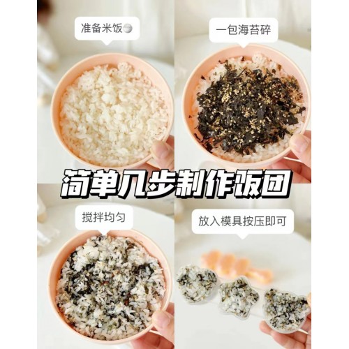 小梅的零食 DHA高钙高铁拌饭海苔碎 60g2袋