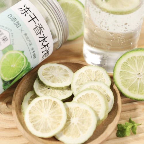 冻干香水柠檬
