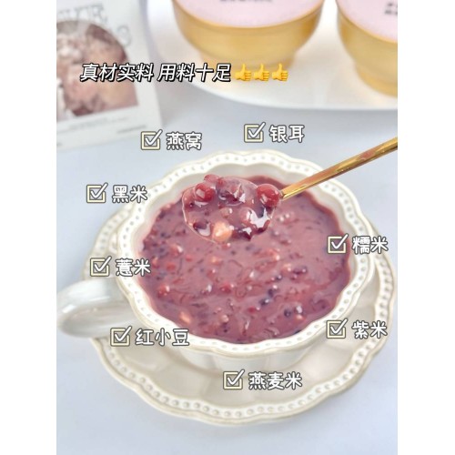 Honey Future燕窝紫米粥260g*6碗