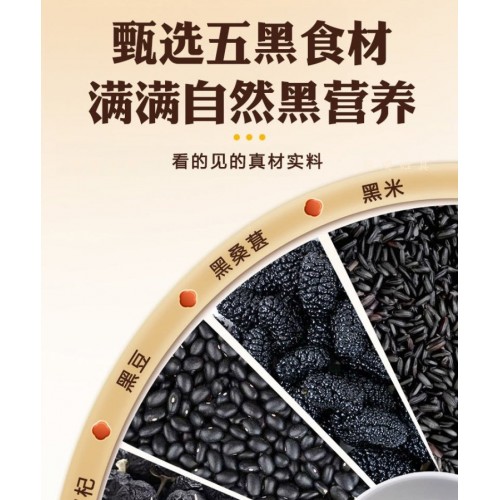 河南老字号非遗技艺零添加古法酿造~皇百界五黑酱油500g*4