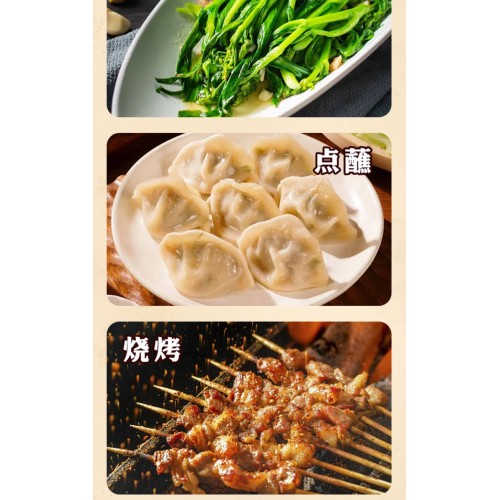 河南老字号非遗技艺零添加古法酿造~皇百界五黑酱油500g*4