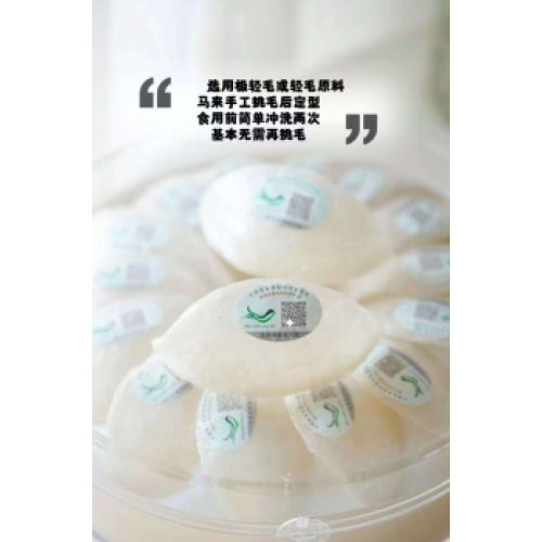 马来西亚原装进口溯源燕窝100g