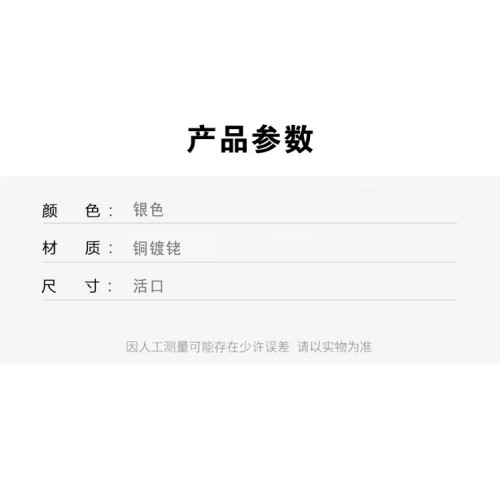 jomalone（祖玛珑）Victoria维多利亚方包戒指zml124