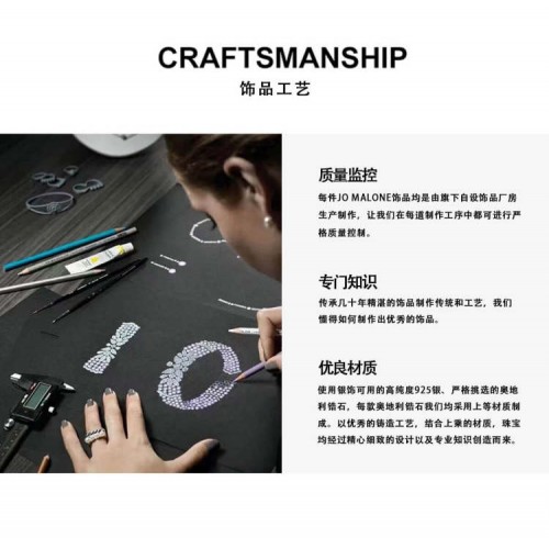 jomalone（祖玛珑）Victoria维多利亚方包戒指zml124
