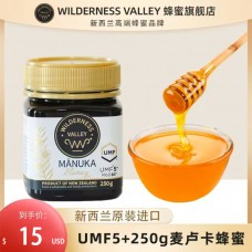 WILDERNESS VALLEY 蜂滋谷 麦卢卡蜂蜜 UMF5+ 250g 新西兰原装进口