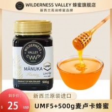 WILDERNESS VALLEY 蜂滋谷 麦卢卡蜂蜜 UMF5+ 500g 新西兰原装进口
